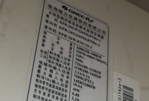 丰南格力空调维修电话是多少