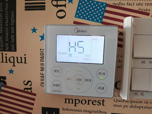 丰南美的空调维修