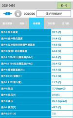 丰南中央空调维修电话是多少