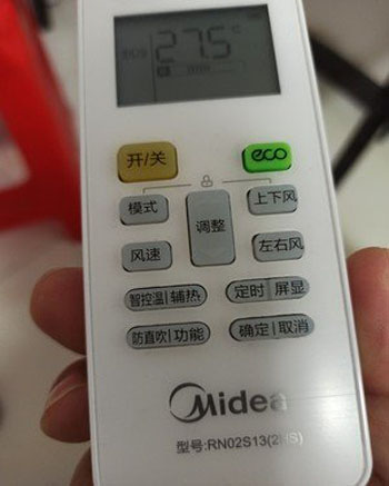 丰南空调遥控器打不开